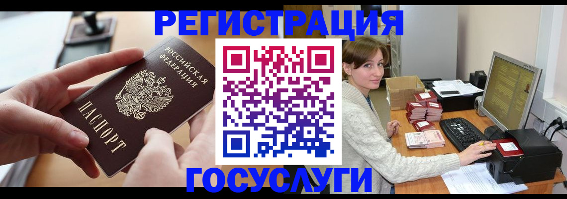 временная регистрация собственник в Талице