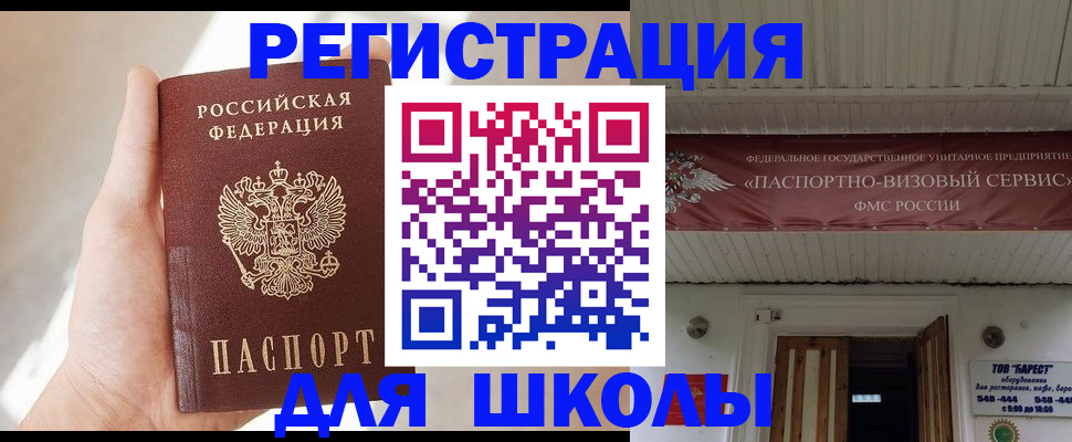 временная регистрация собственник в Талице